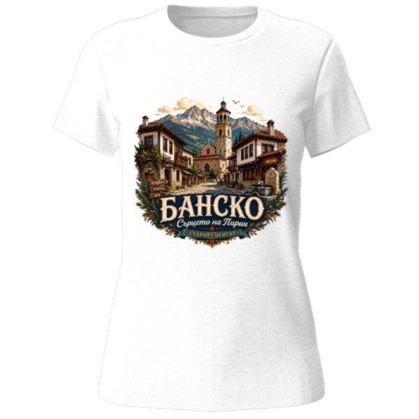 Дамска тениска Банско