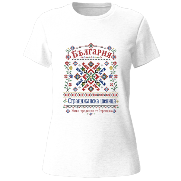 Дамска тениска „България – странджанска шевица“