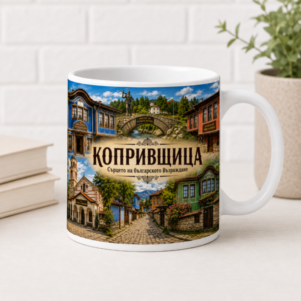 Копривщица възраждането на България